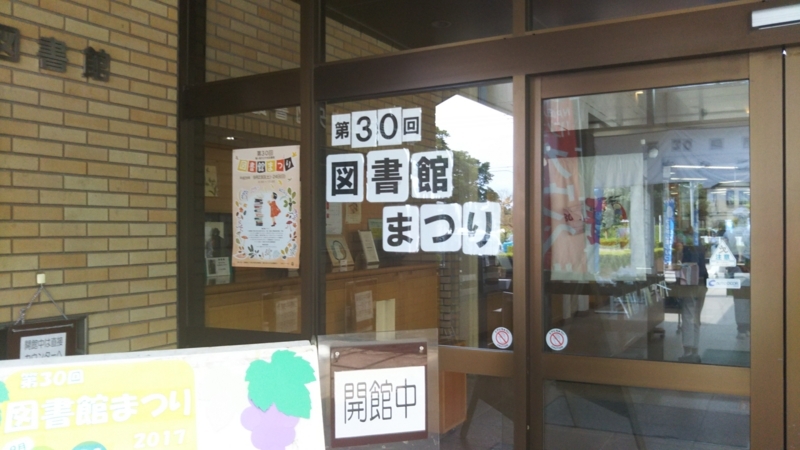 f:id:asuka201011:20170924103608j:image:w360