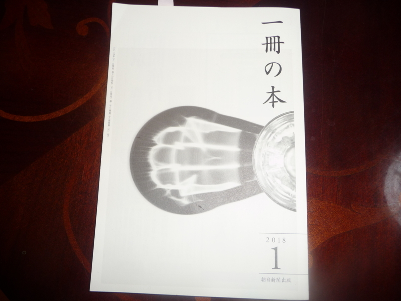 f:id:asuka201011:20180128185218j:image:w360 f:id:asuka201011:20180128185218j:image:w360