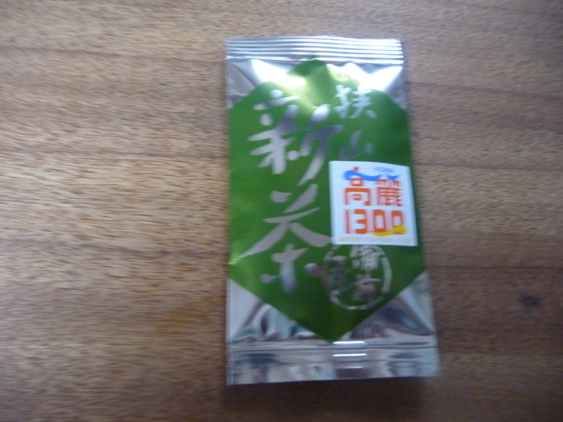 f:id:asuka201011:20180512171036j:image:w360