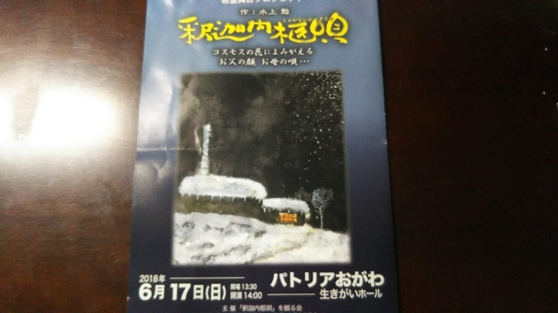 f:id:asuka201011:20180619184042j:image:w360