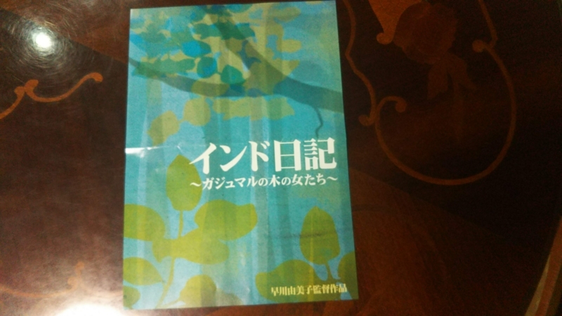 f:id:asuka201011:20180624081430j:image:w360