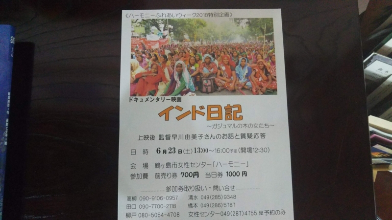 f:id:asuka201011:20180624081802j:image:w360