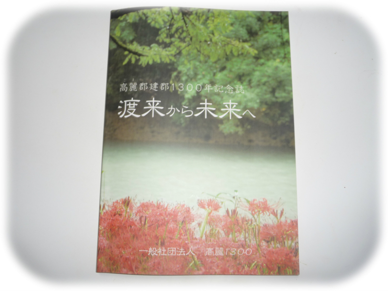 f:id:asuka201011:20180630142733j:image:w360