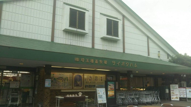 f:id:asuka201011:20180704170251j:image:w360