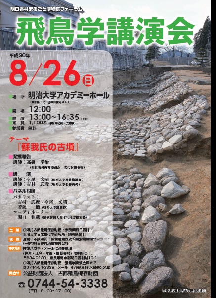 f:id:asuka201011:20180708214220j:image:w360