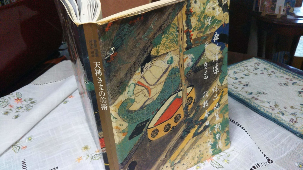 f:id:asuka201011:20180715173413j:plain