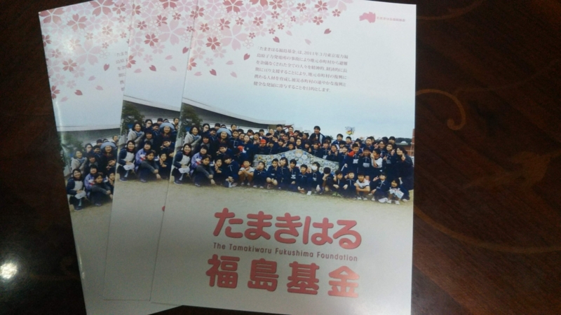 f:id:asuka201011:20180725180631j:image:w360