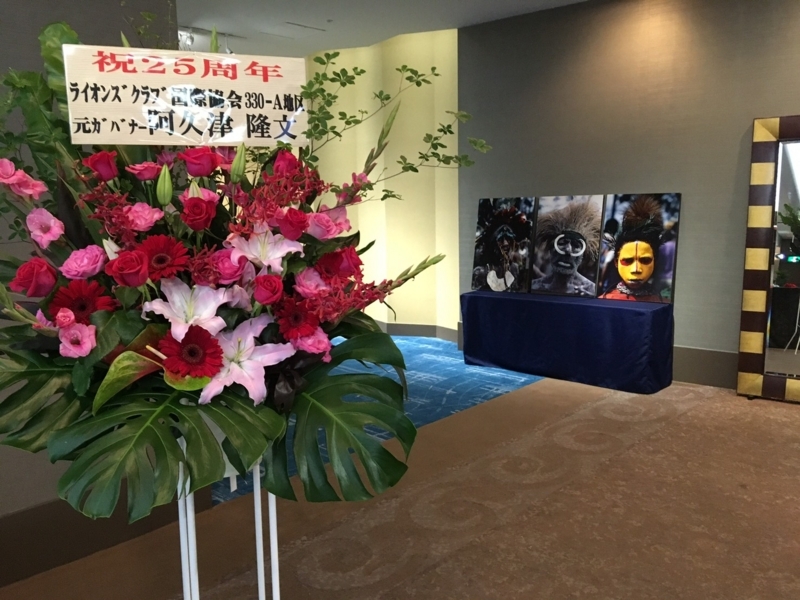 f:id:asuka201011:20180807153613j:image:w360