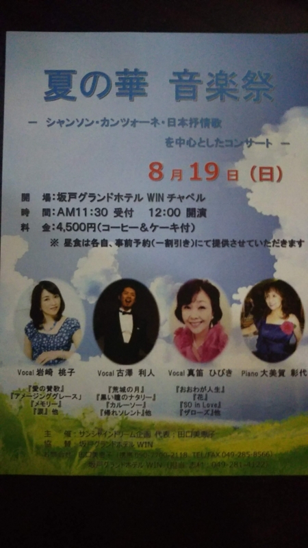 f:id:asuka201011:20180819183837j:image:w360
