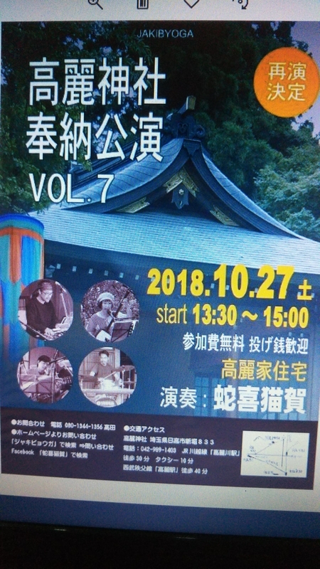 f:id:asuka201011:20181025112415j:image:w360