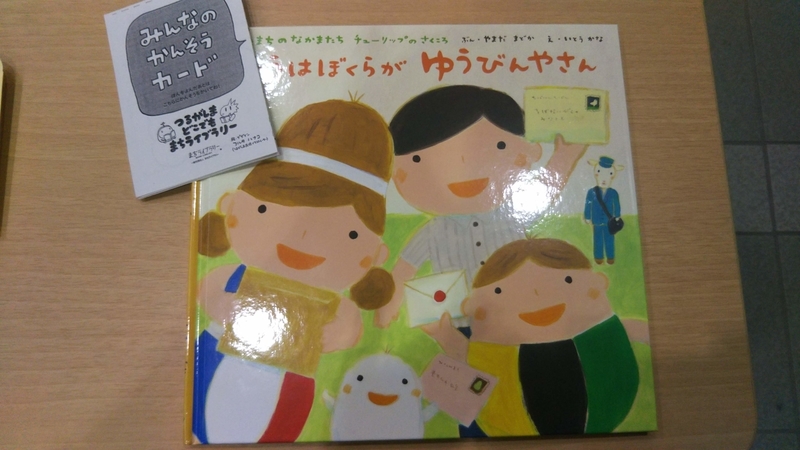 f:id:asuka201011:20181216144142j:image:w360