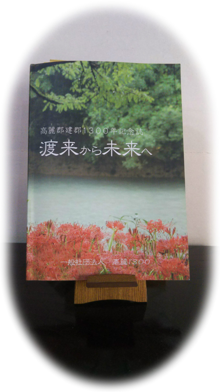 f:id:asuka201011:20190123084352j:image:w360
