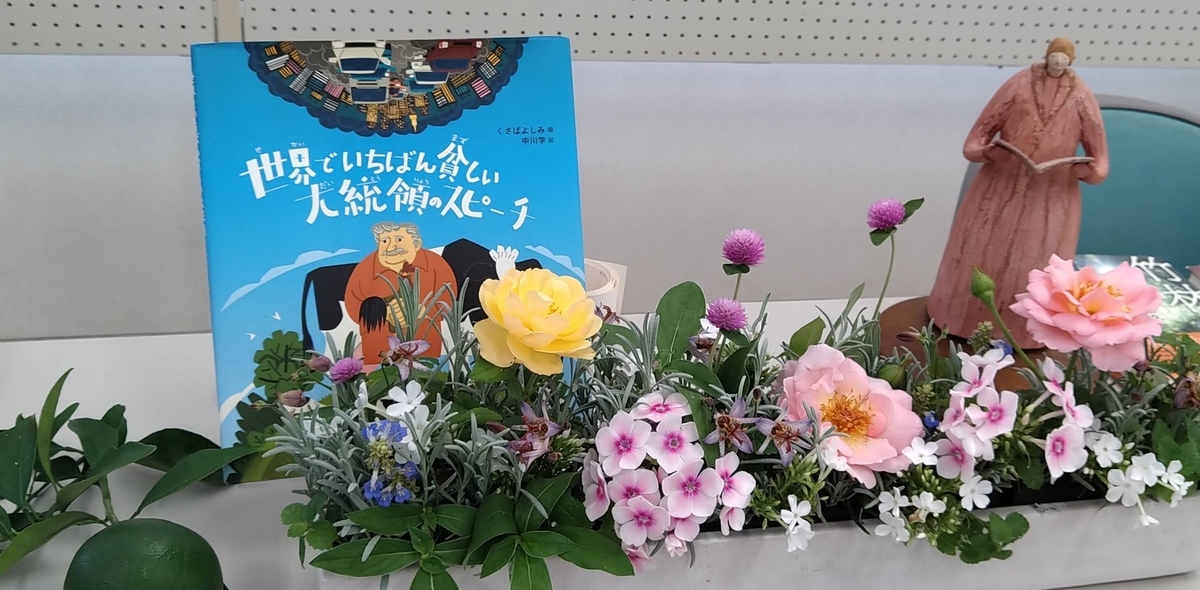 f:id:asuka201011:20190922104752j:plain