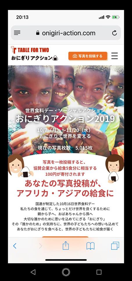 f:id:asuka201011:20191010203016j:plain