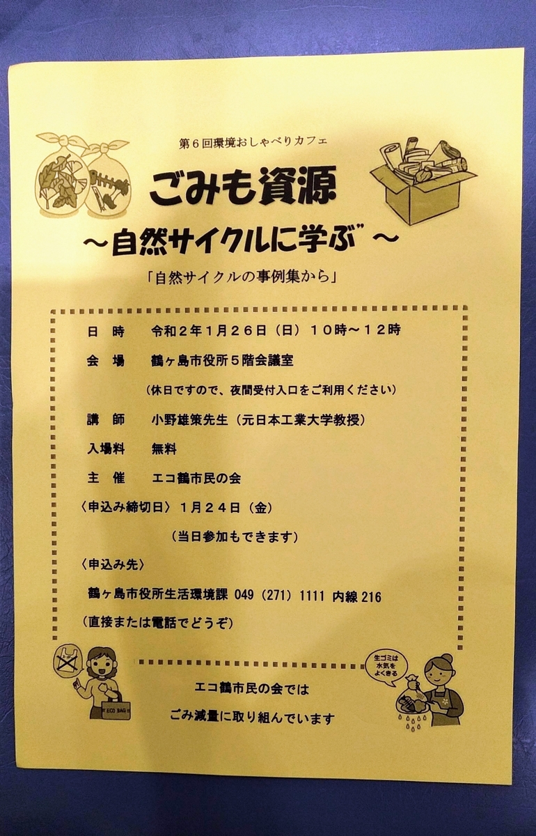 f:id:asuka201011:20191211115115j:plain f:id:asuka201011:20191211115115j:plain