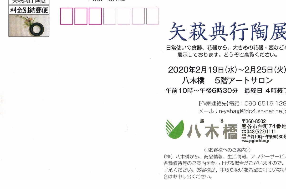 f:id:asuka201011:20200131140119j:plain f:id:asuka201011:20200131140119j:plain