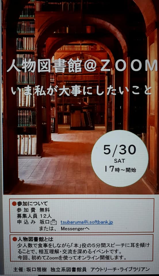 f:id:asuka201011:20200606094611j:plain