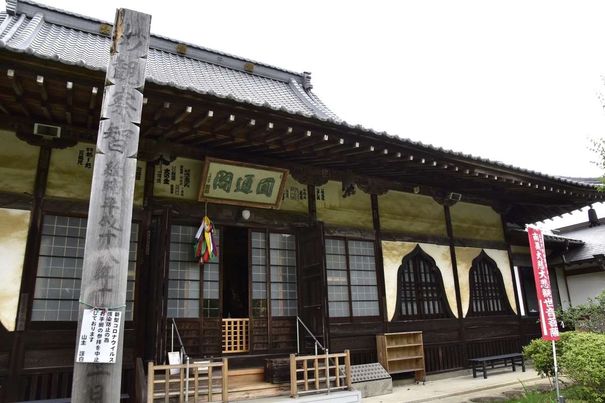 f:id:asuka201011:20200618101007j:plain