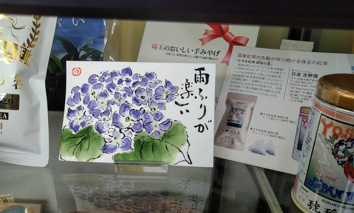 f:id:asuka201011:20200701102334j:plain f:id:asuka201011:20200701102334j:plain