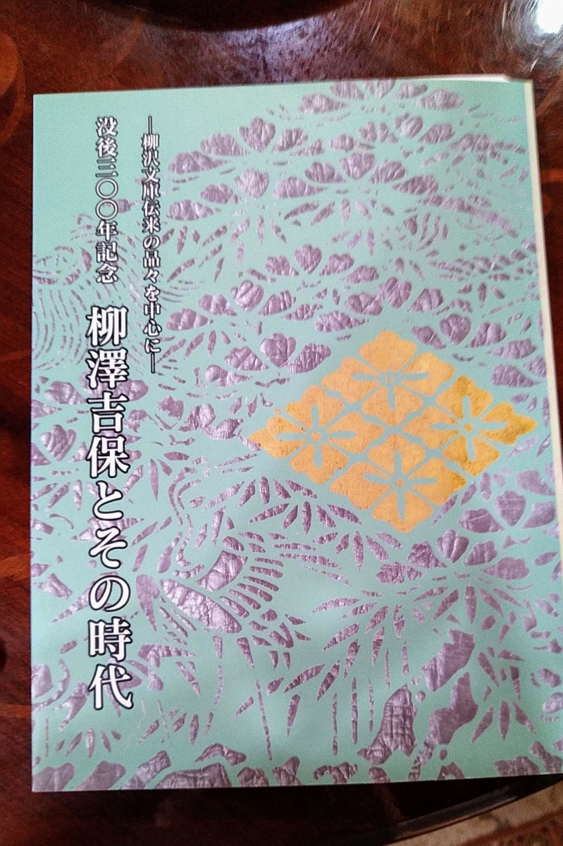 f:id:asuka201011:20200703095833j:plain f:id:asuka201011:20200703095833j:plain