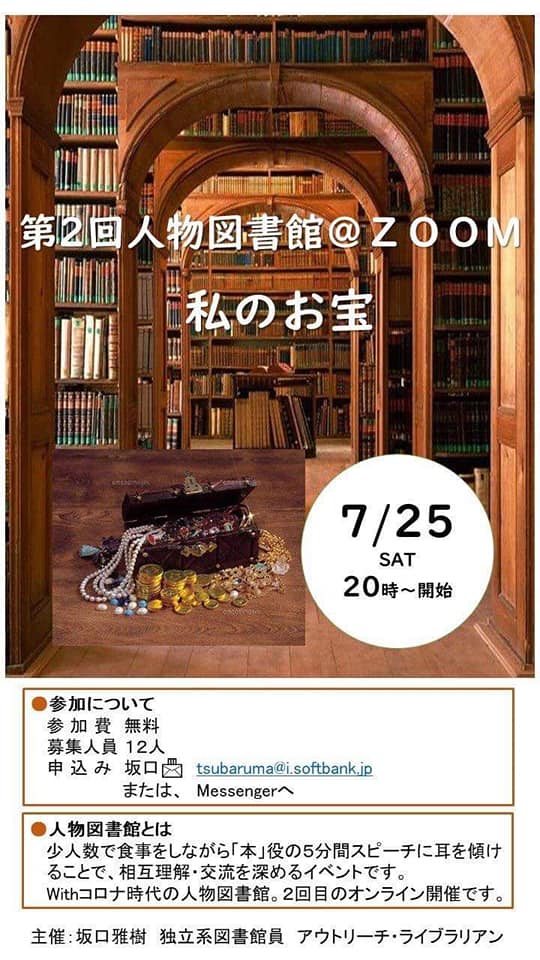 f:id:asuka201011:20200727193810j:plain