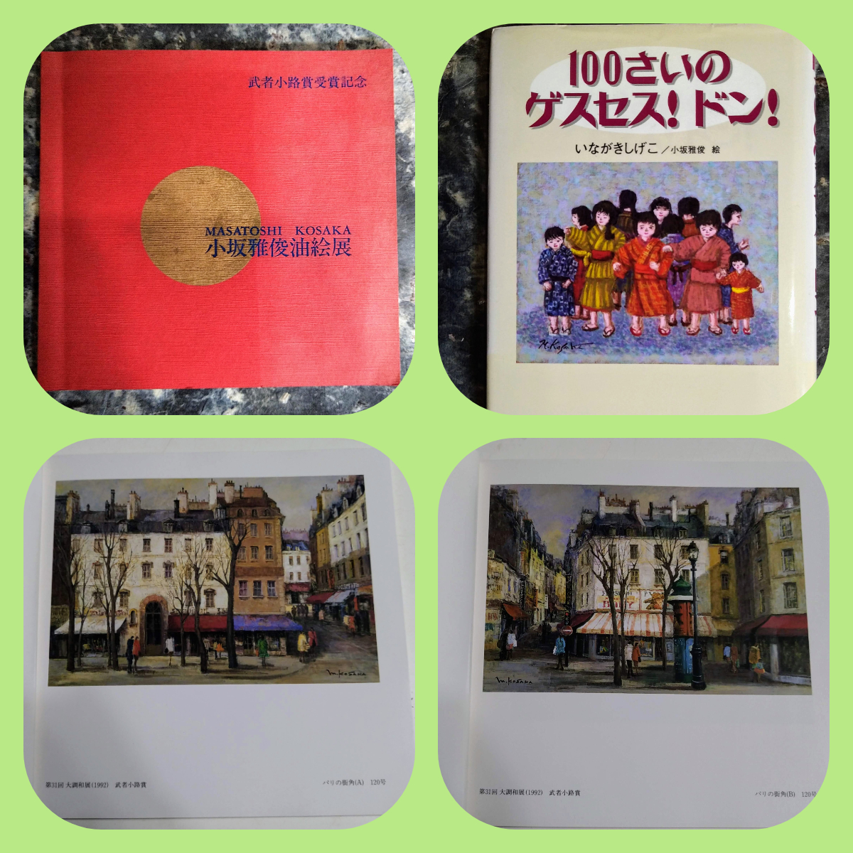 f:id:asuka201011:20200809230805j:plain