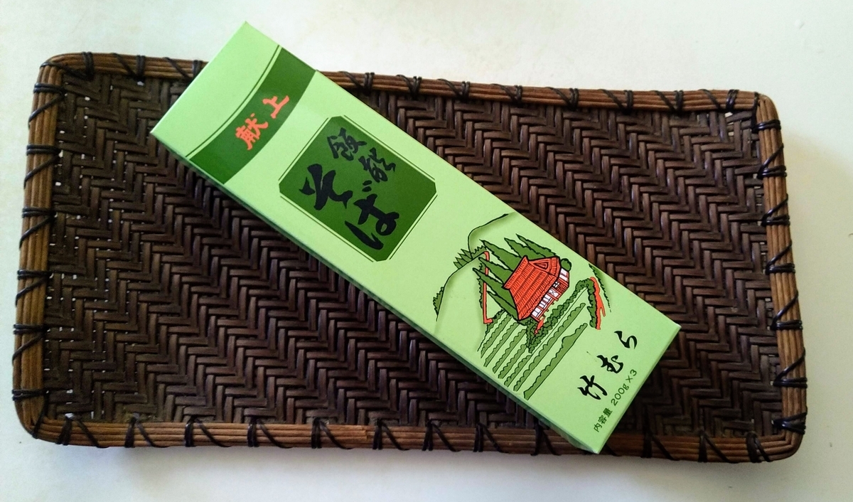 f:id:asuka201011:20200810071126j:plain