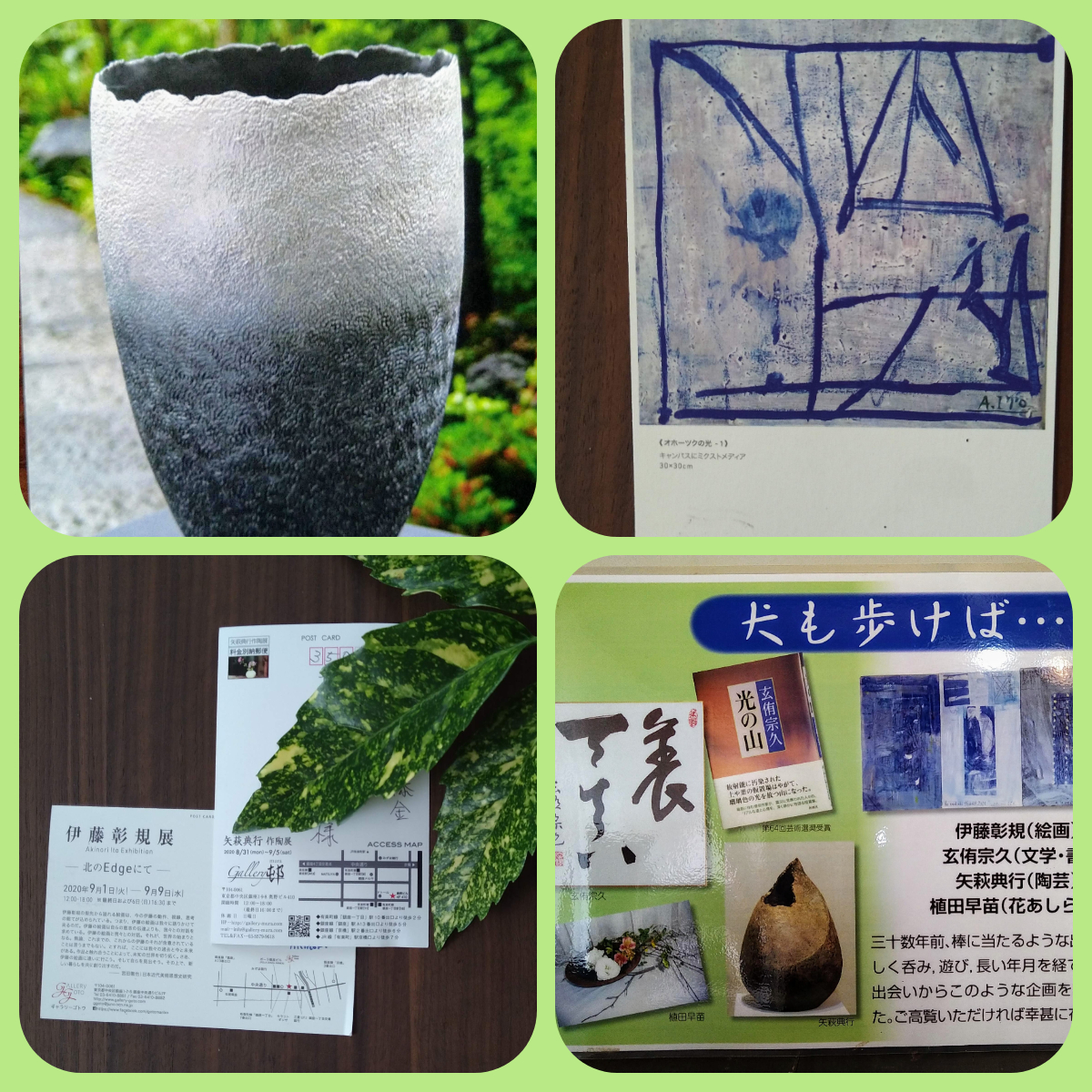 f:id:asuka201011:20200828153450j:plain f:id:asuka201011:20200828153450j:plain