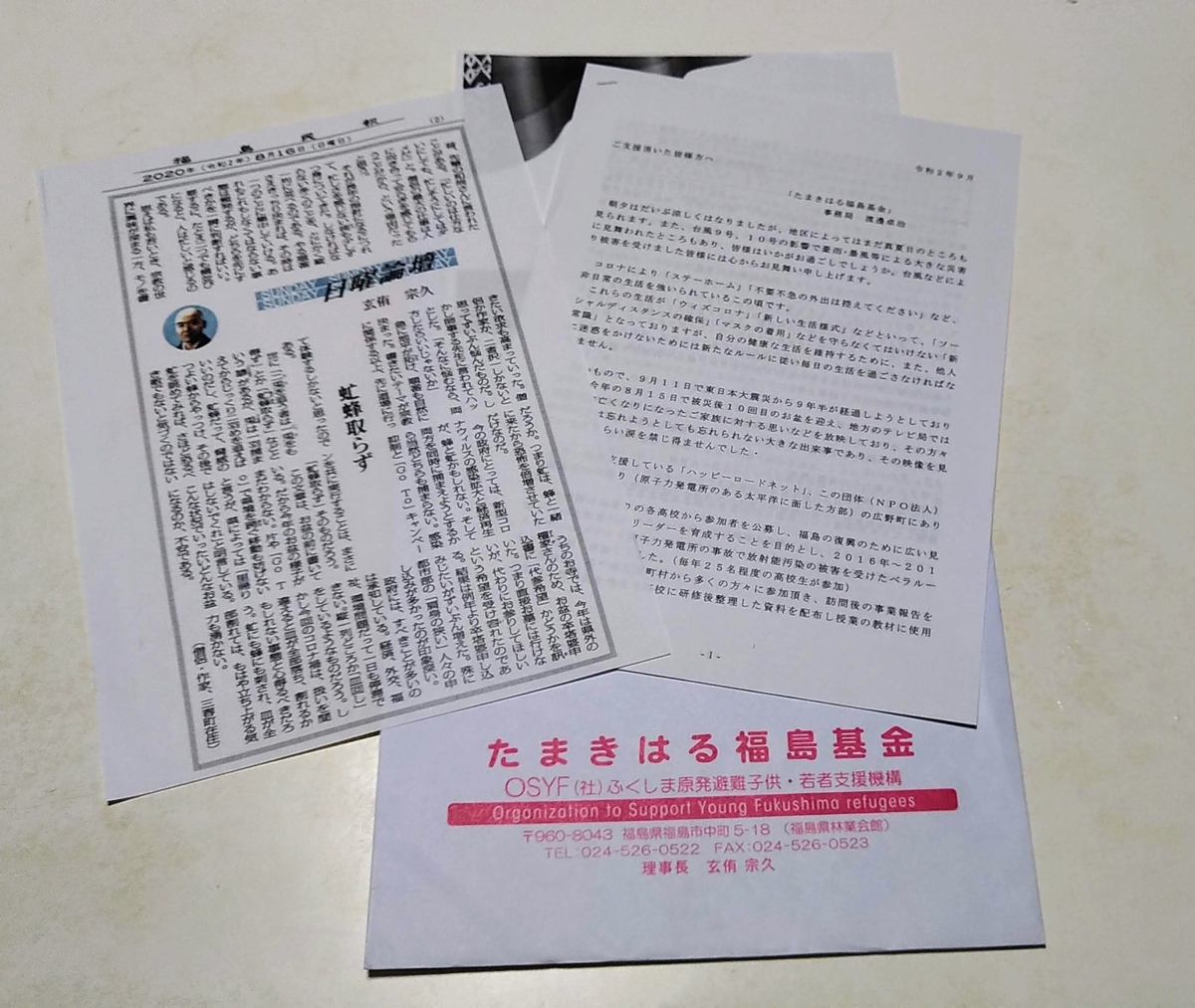 f:id:asuka201011:20200910212639j:plain f:id:asuka201011:20200910212639j:plain