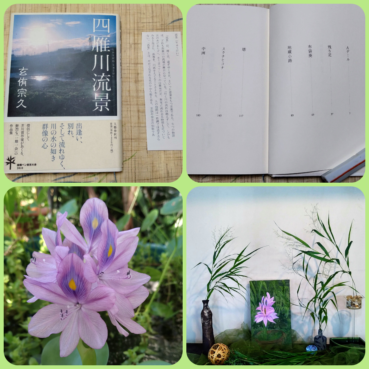 f:id:asuka201011:20200910221528j:plain f:id:asuka201011:20200910221528j:plain