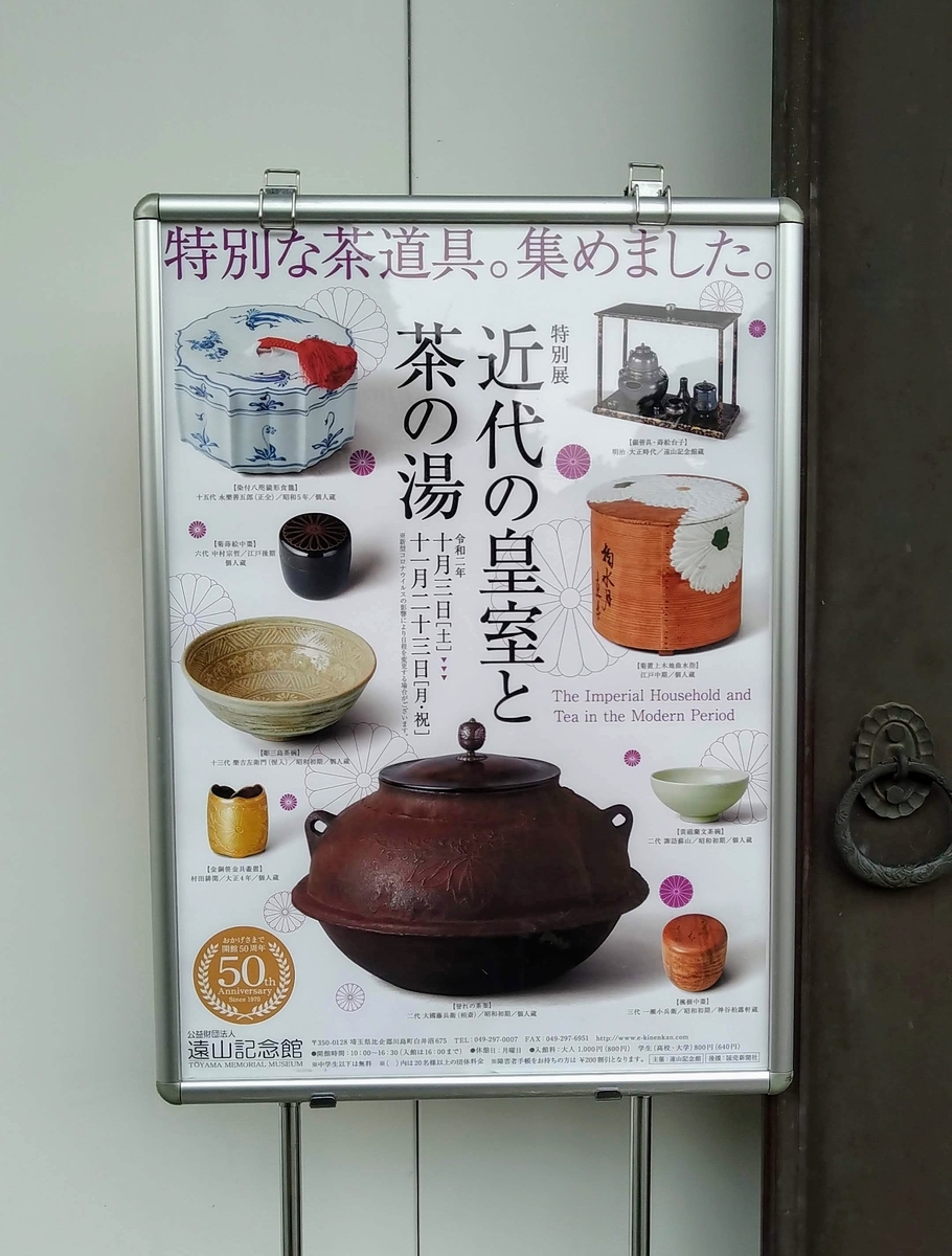 f:id:asuka201011:20201004130830j:plain