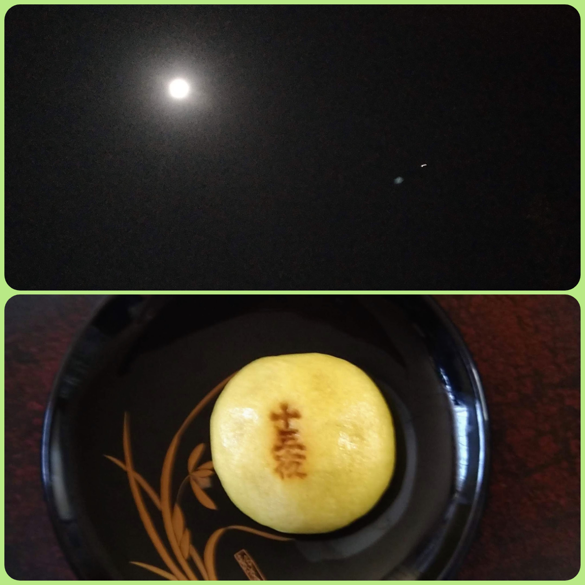 f:id:asuka201011:20201102084813j:plain