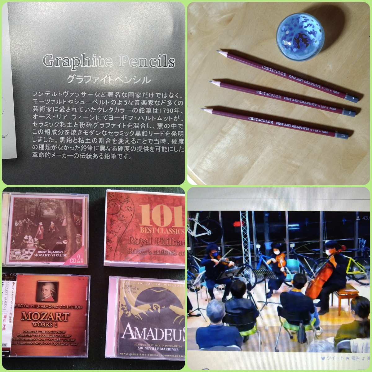 f:id:asuka201011:20201123171449j:plain