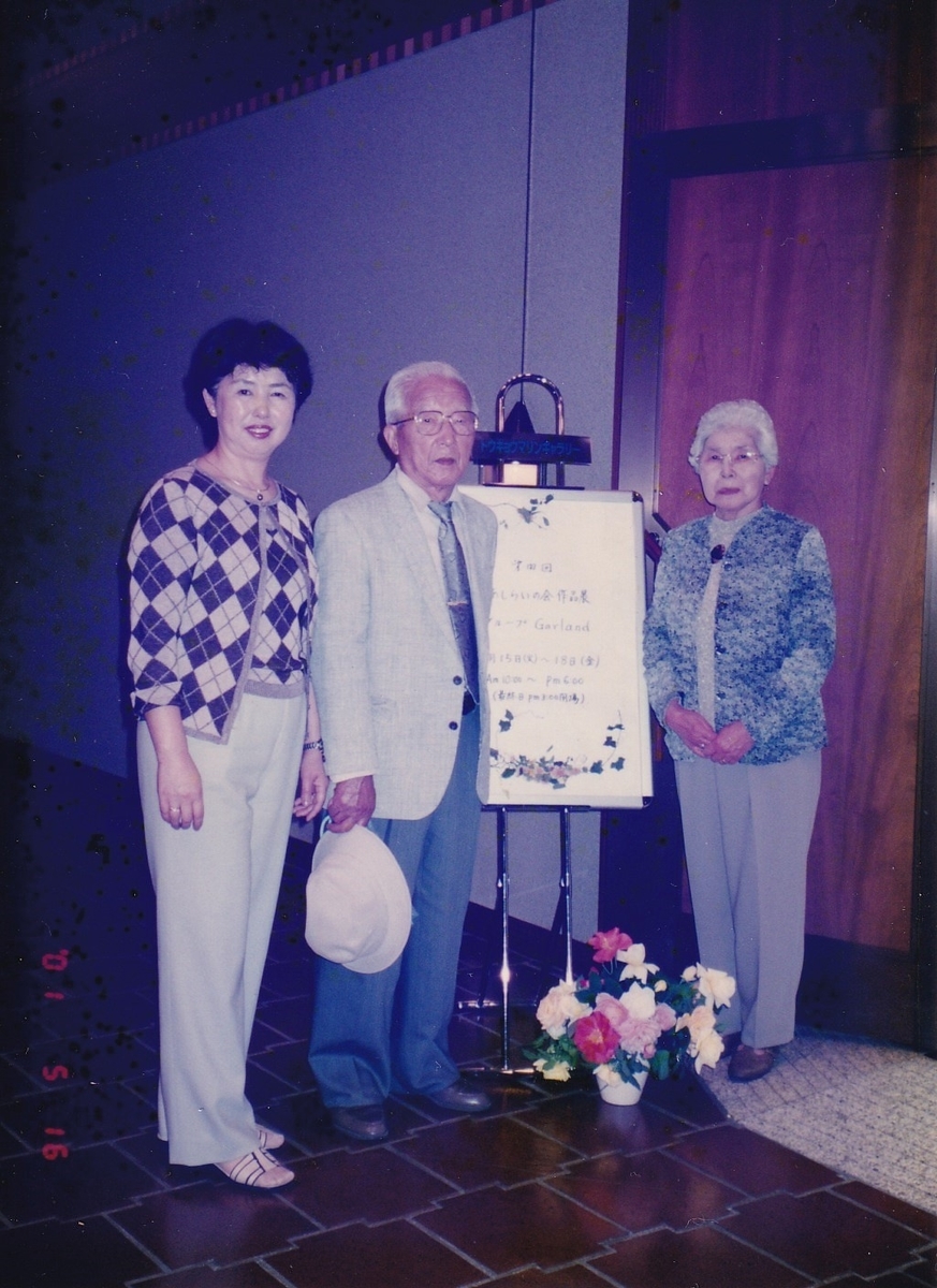 f:id:asuka201011:20201124093151j:plain