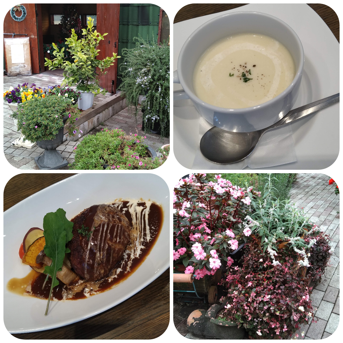 f:id:asuka201011:20201129185912j:plain