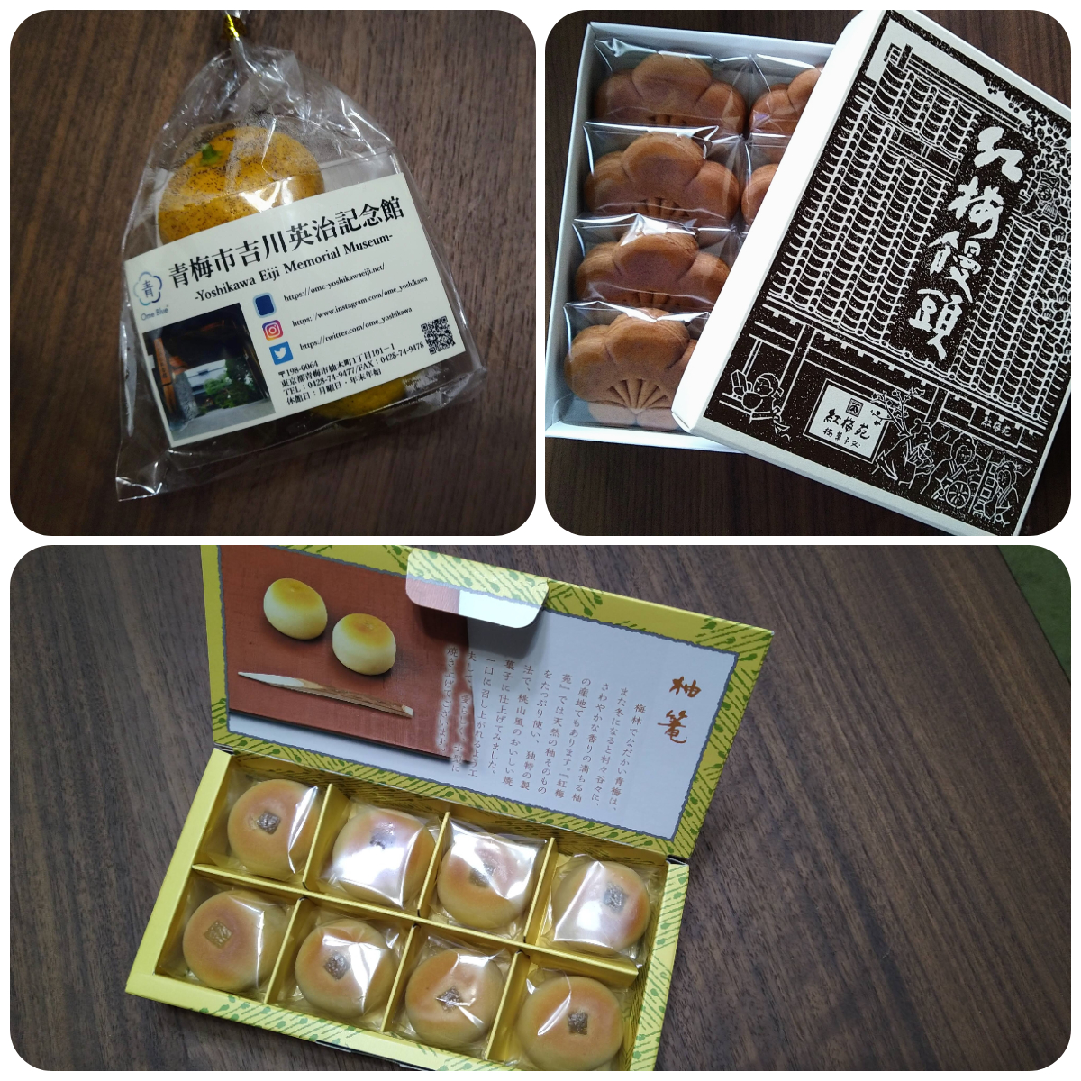 f:id:asuka201011:20201129190218j:plain