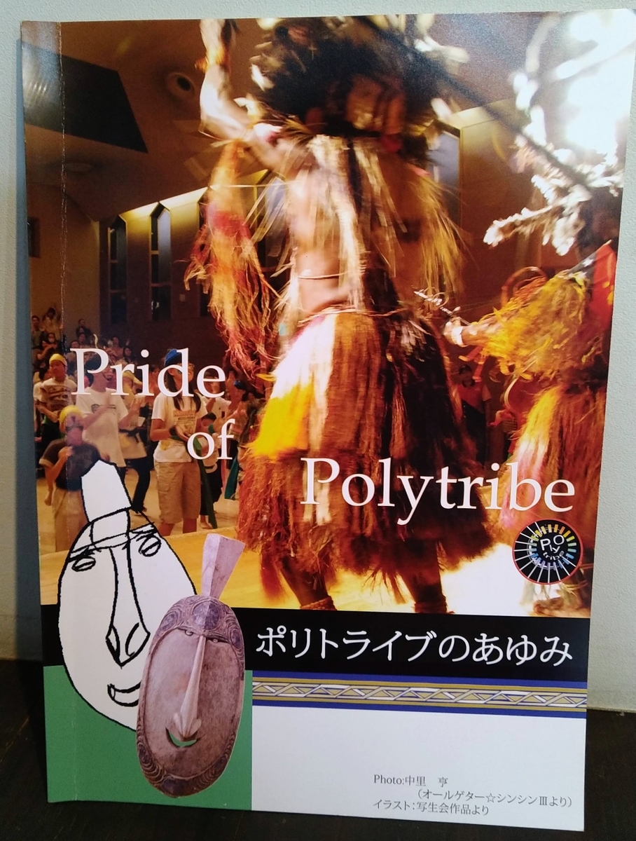 f:id:asuka201011:20201214081634j:plain