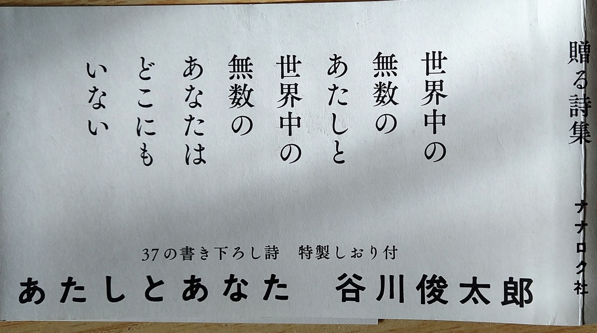 f:id:asuka201011:20201217095132j:plain