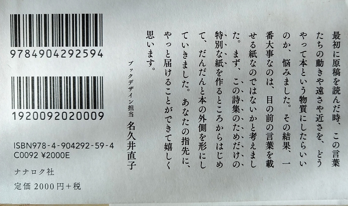 f:id:asuka201011:20201217095147j:plain