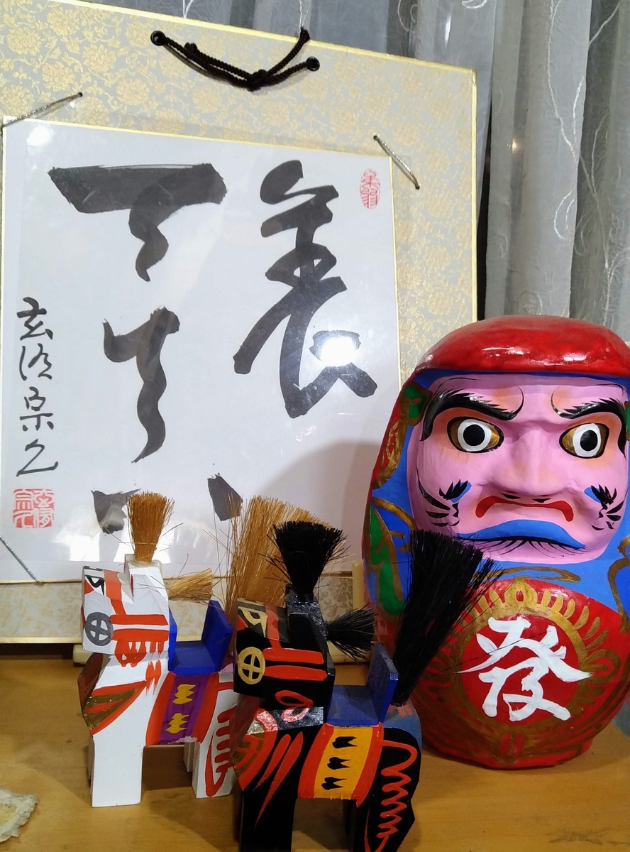 f:id:asuka201011:20201226213343j:plain