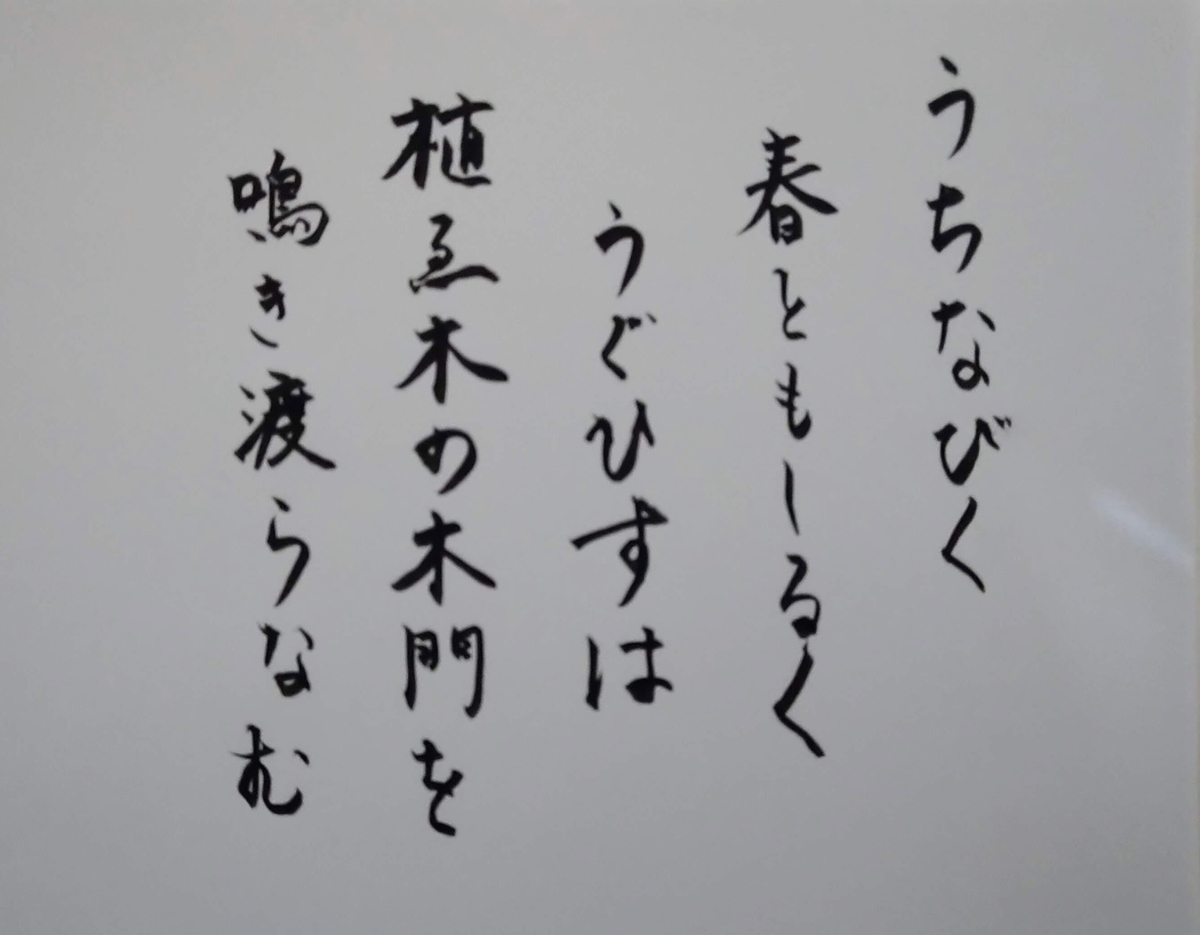 f:id:asuka201011:20210106194700j:plain