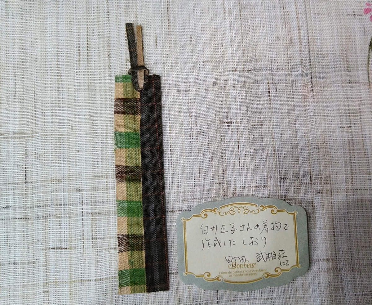 f:id:asuka201011:20210106204503j:plain