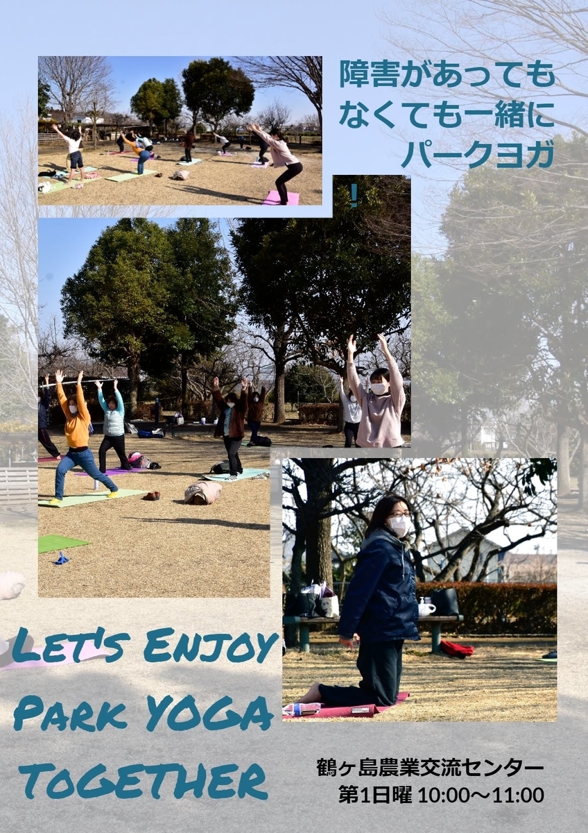 f:id:asuka201011:20210207163753j:plain