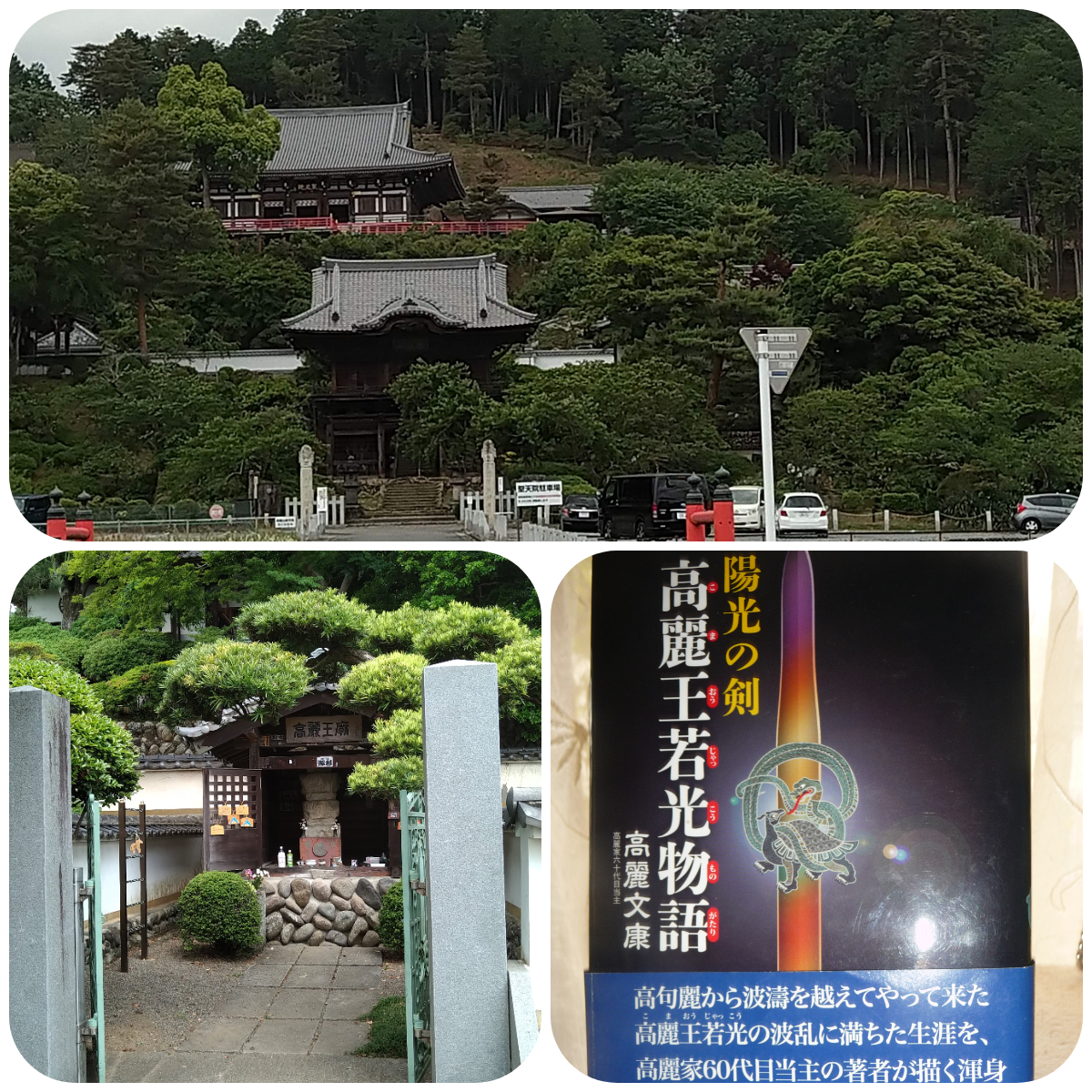 f:id:asuka201011:20210517151059j:plain