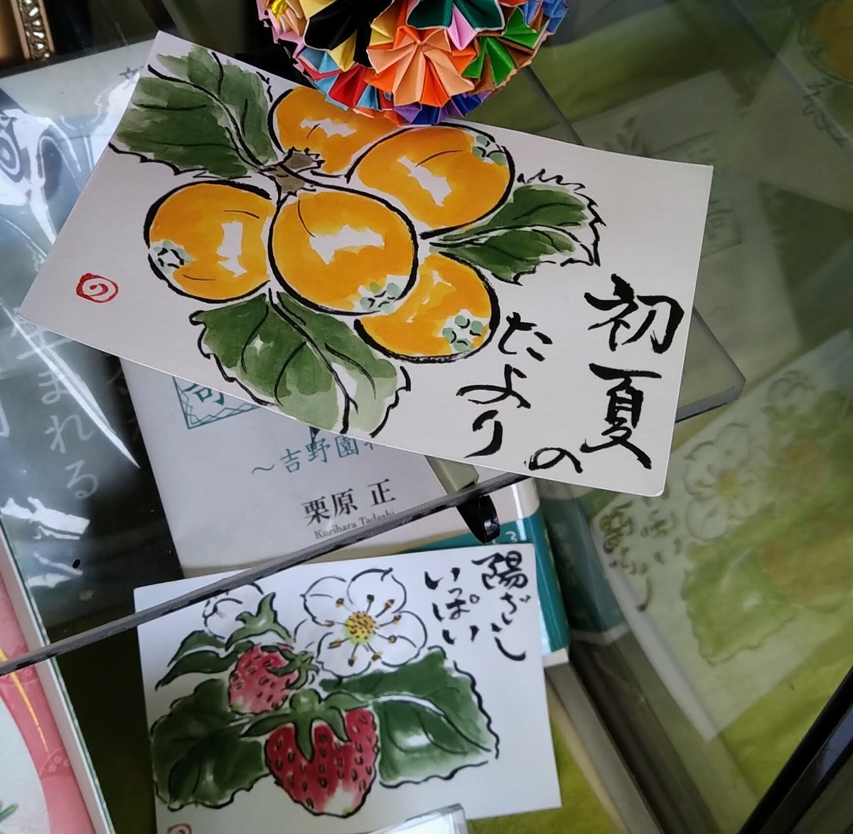 f:id:asuka201011:20210628150922j:plain