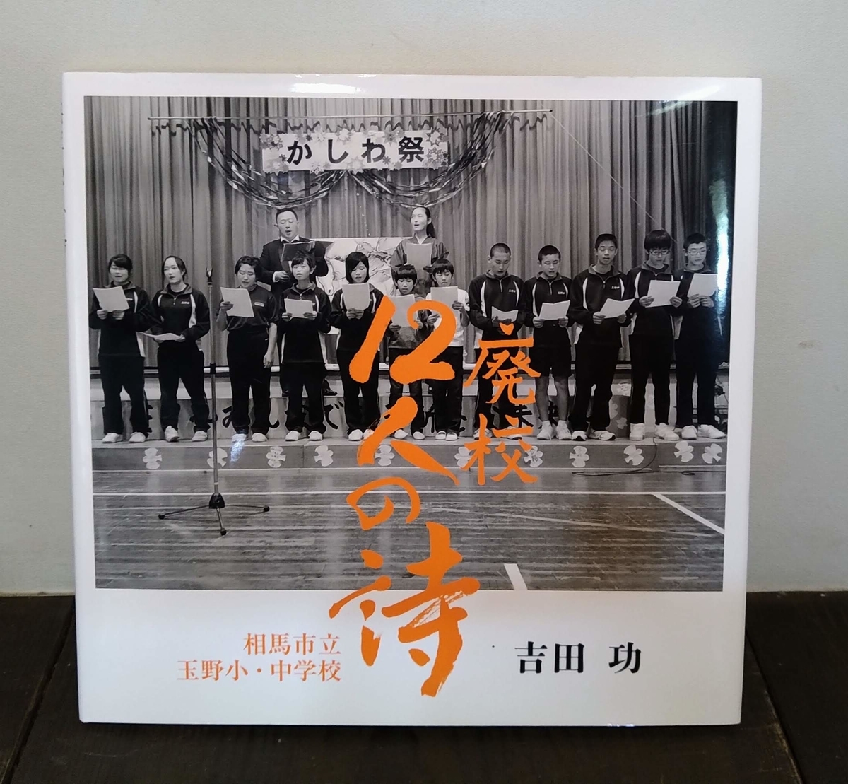 f:id:asuka201011:20220311162014j:plain