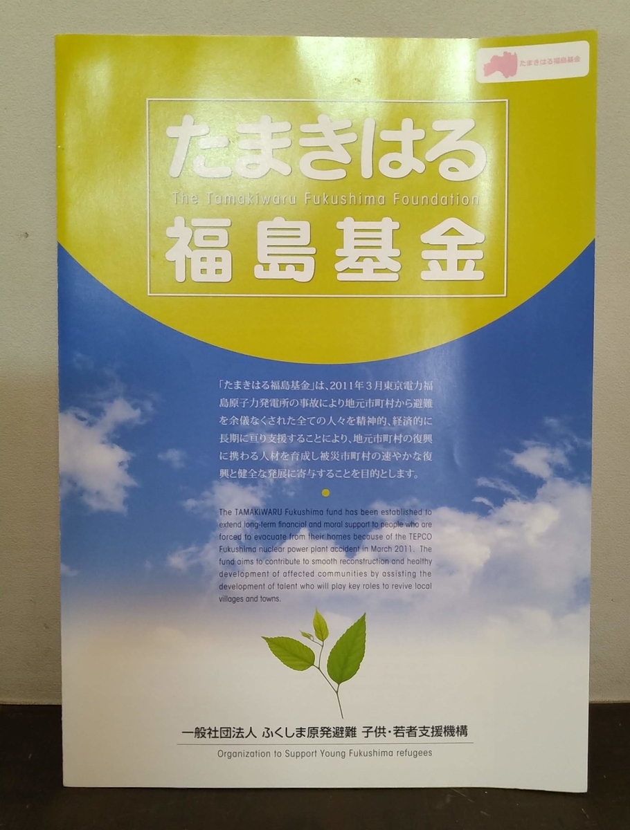 f:id:asuka201011:20220311162343j:plain