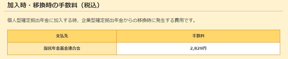 f:id:asuka620724:20200122110607j:plain