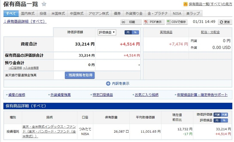 f:id:asuka620724:20200131145058j:plain