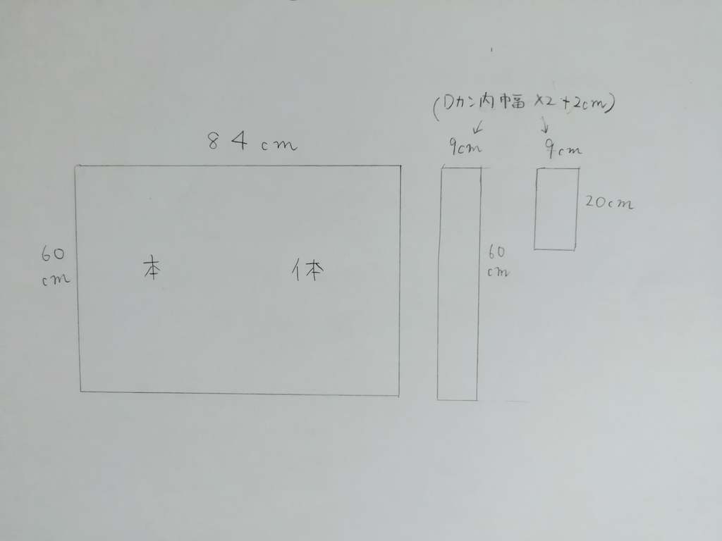 f:id:asuka_syumimama:20190227063325j:plain